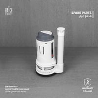 ماكينة خزان كراسي هاتش