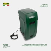 غطاء حماية للتركيب الخارجي متوافق مع ( E.sybox )