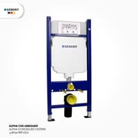 خزان جيبريت مخفي "ألفا" للكرسي المعلق