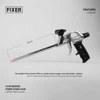 مسدس فوم فكسر