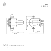 متحكم أوتوماتيكي لمضخات المياه