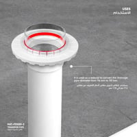 نقاص ماسورة تصريف HAT- FD020