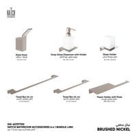 مجموعة هاتش لإكسسوارات الحمام 6*1 لينيا