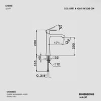 خلاط مغسلة Cherie - CH303544