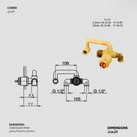 خلاط مغسلة جداري مع إطار Cherie - CH305510