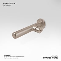 خلاط مغسلة جداري مخفي Allen - AL98876