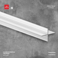 بروفايل حماية الزوايا AM712