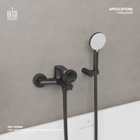 خلاط خارجي اتجاهين ( شاور / شطاف ) HAT-MX088