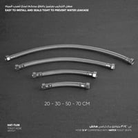 لي حراري (هوز) متوافق مع كراسي هاتش