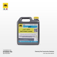 ديترديك برو - للتنظيف النهائي 5 لتر