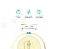 لمبة E27 ديكورية ذكية 450 لومين درجة لون الاضاءة 2...