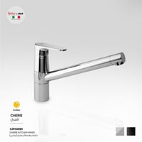 خلاط مطبخ ( مجلى ) Cherie - A3F02580