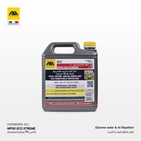 ام بي 90 إيكوإكستريم -عازل للماء والزيت