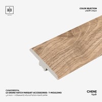 اكسسوار باركية لو جراند حرف تي