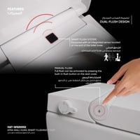 كرسي أفرا معلق بمستشعر تدفق ذكي