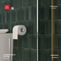 بروفايل حماية نهاية البلاط والزوايا الخارجية AM713