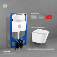 خزان (سيفون) هاتش المخفي ألتمت 8