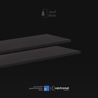 أسود (Black)
