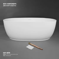 بانيو/مغطس بيليا HAT-8370