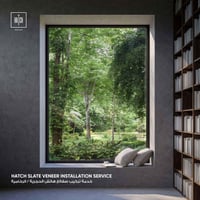 خدمة تركيب صفائح هاتش