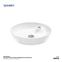 حوض مغسله كيب كود سطحي بفتحه خلاط