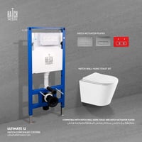 خزان (سيفون) هاتش المخفي ألتمت 12