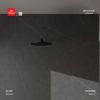 بورسلان من مجموعة Allure (للارضيات والجدران)