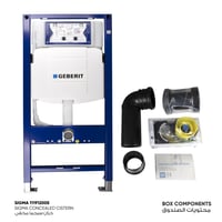 خزان جيبريت مخفي "سيجما" للكرسي المعلق