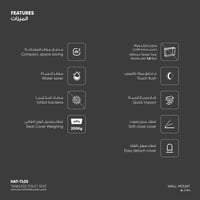 كرسي أوريا معلق يعمل بضغط الماء ( 1.5 بار ) بدون خ...