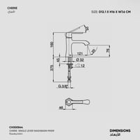 خلاط مغسلة Cherie - CH300544