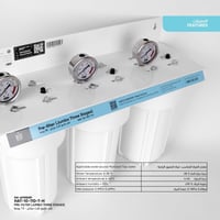 فلتر جامبو ثلاث مراحل - 10 بوصة (هيكل)