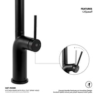 خلاط مطبخ ( مجلي)​ HAT- MX083