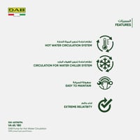 DAB VA 65/180 مضخة لتدوير الماء الساخن