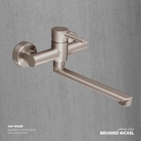 خلاط مطبخ تأسيس خارجي MX059