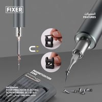 فكسر طقم مفك كهربائي 51 في 1