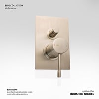 خلاط شاور مخفي ثنائي الإتجاه Blue -​ BU85863