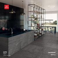 بورسلان من مجموعة City ( للارضيات والجدران)