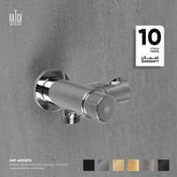 صمام بارد فقط مع حامل متحرك AVE0012