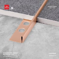 بروفايل حماية نهاية البلاط رفيعة SB018