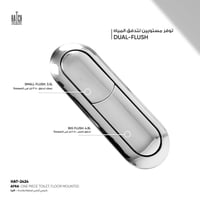 كرسي أفرا أرضي قطعة واحدة HAT-2424