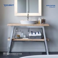 حوض مغسله كيب كود سطحي بفتحه خلاط