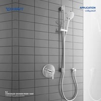 خلاط دش مخفي اتجاه واحد ​ بي 2