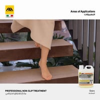 برو جريب - مانع للإنزلاق احترافي