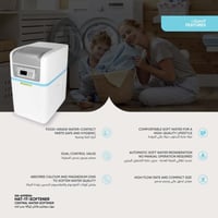 جهاز سوفتينر هاتش لإزالة عسر الماء - بعد الخزان ال...