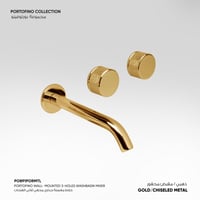 خلاط مغسلة جداري مخفي ثلاثي الفتحات Portofino - PO...