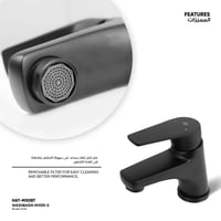 خلاط مغسلة HAT-MX087