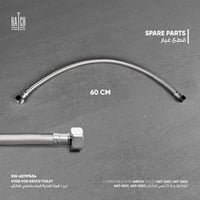 لي ( هوز) تغذية الماء بكرسي هاتش