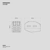 موصل اسلاك ( اتجاه واحد) 5\10\20 قطعة