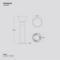 وحدة اضاءة قائمة طاقة شمسية (جدارية) ليد