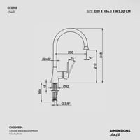 خلاط مغسلة Cherie - CH300534